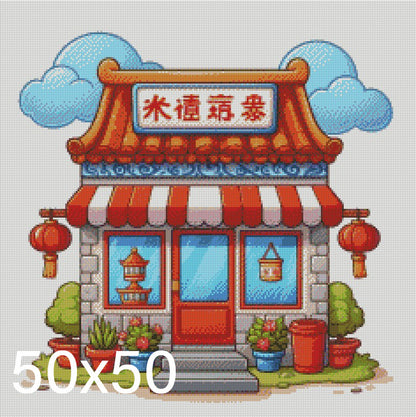 Chinese Takeaway © 50x50